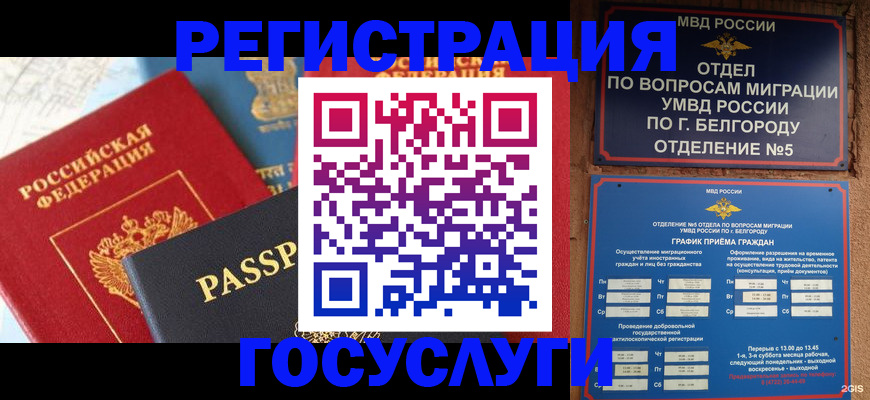 регистрация для школы в Урени